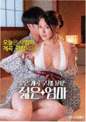 春夏秋冬又一春 电影海报